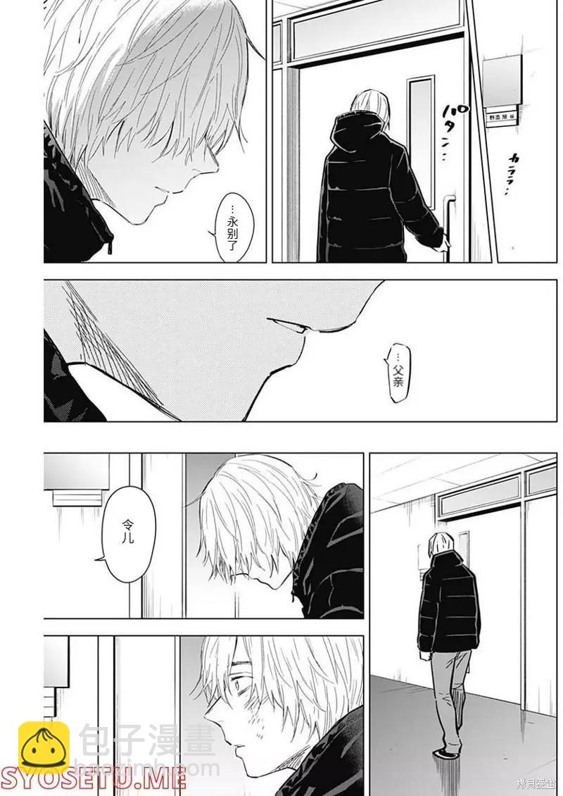 第109话8