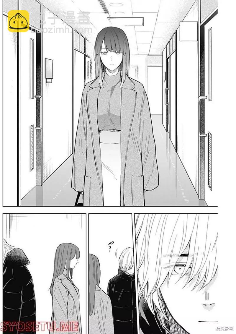 第109话9
