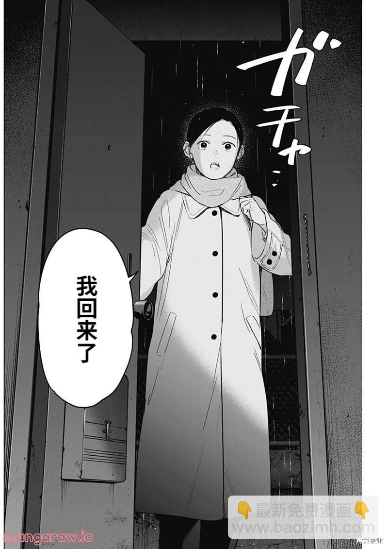 第112话11