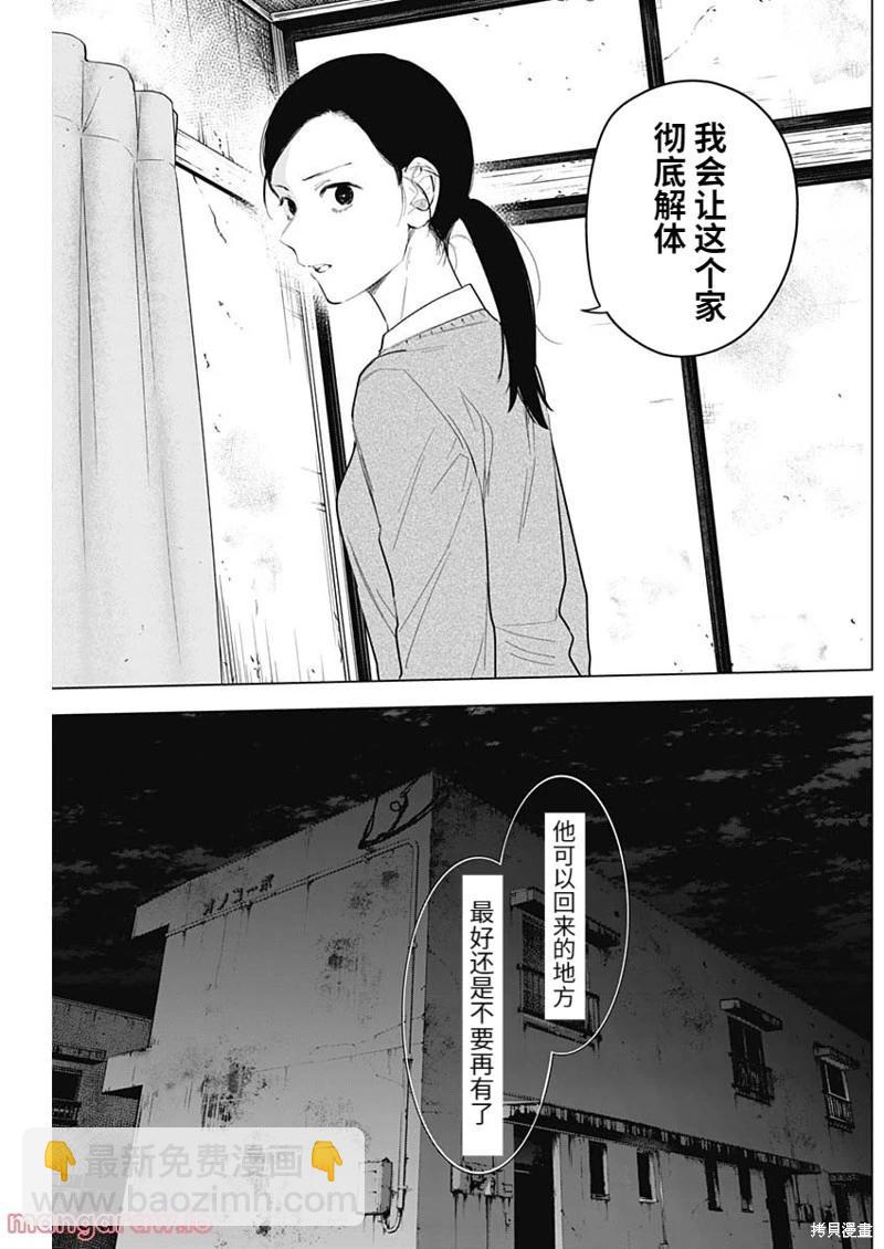第112话16