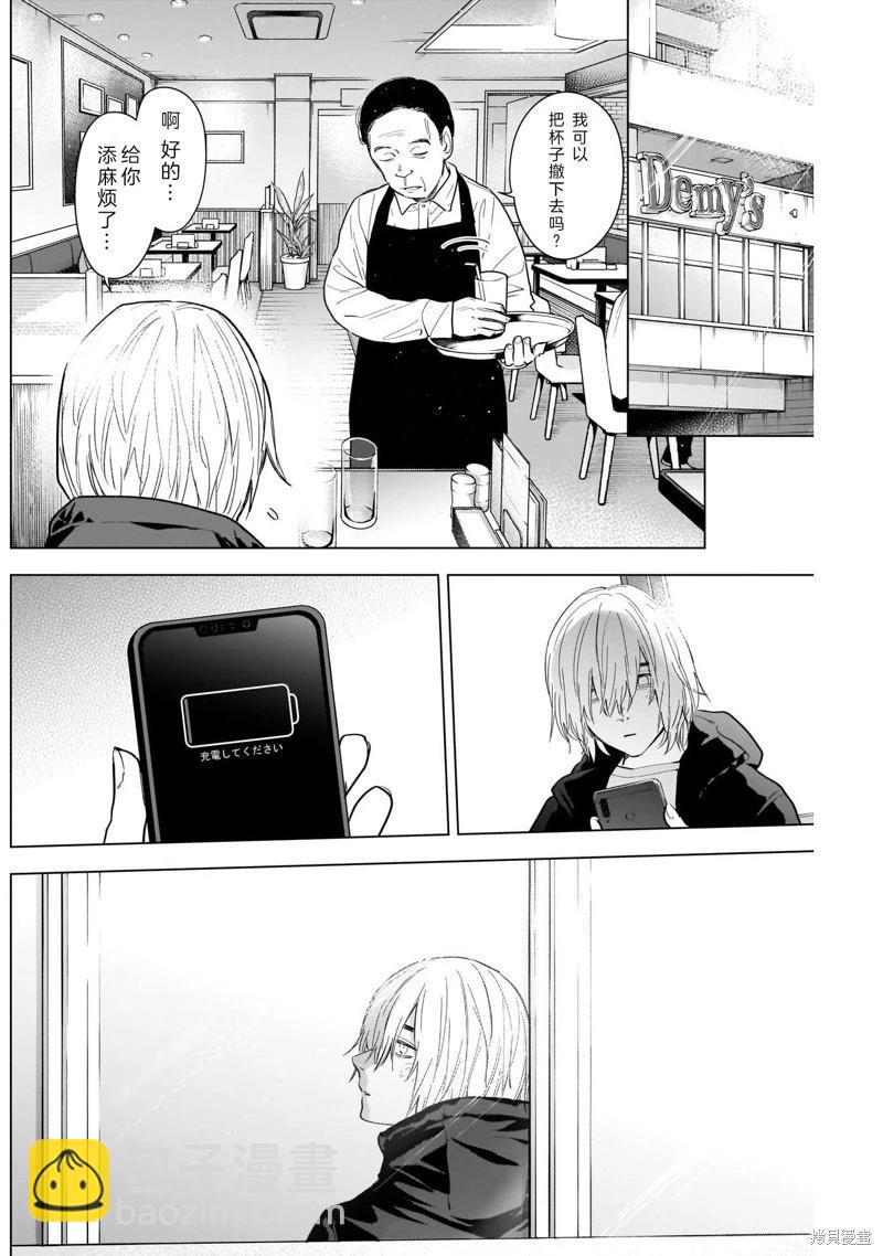 第117话1