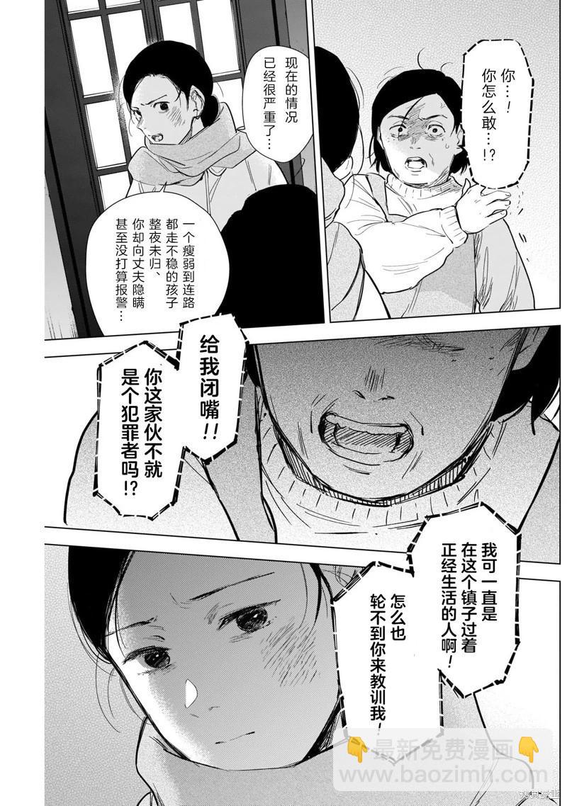 第117话12