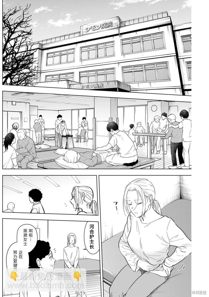 第117话15