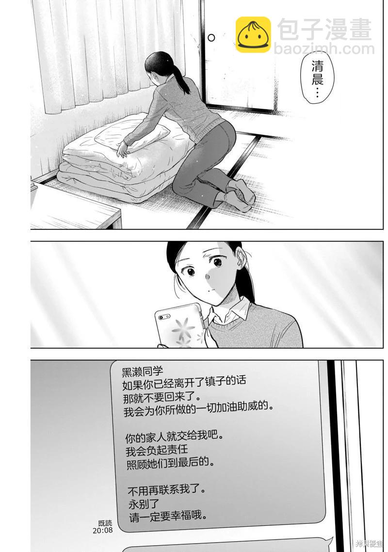 第117话2