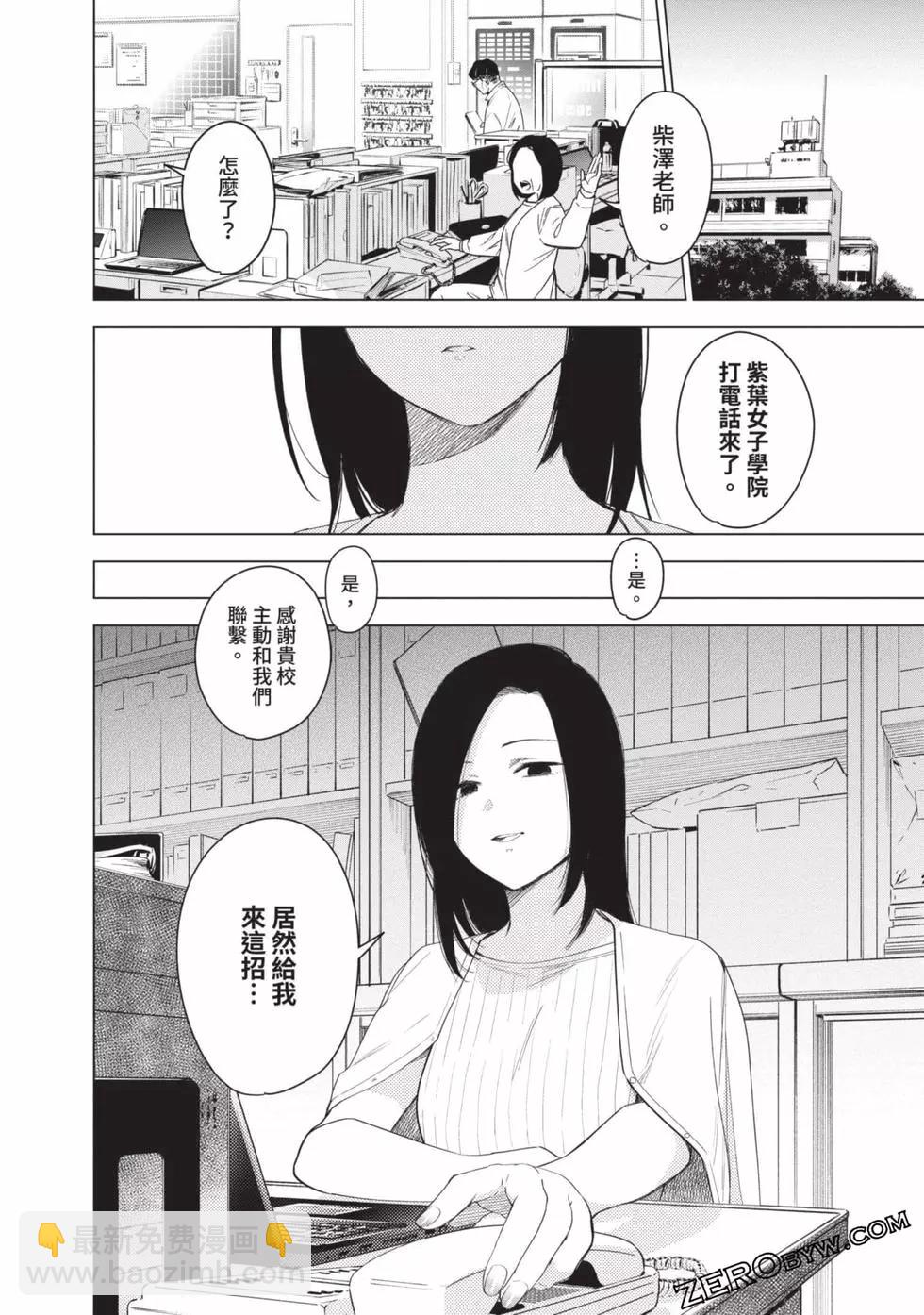第06卷108