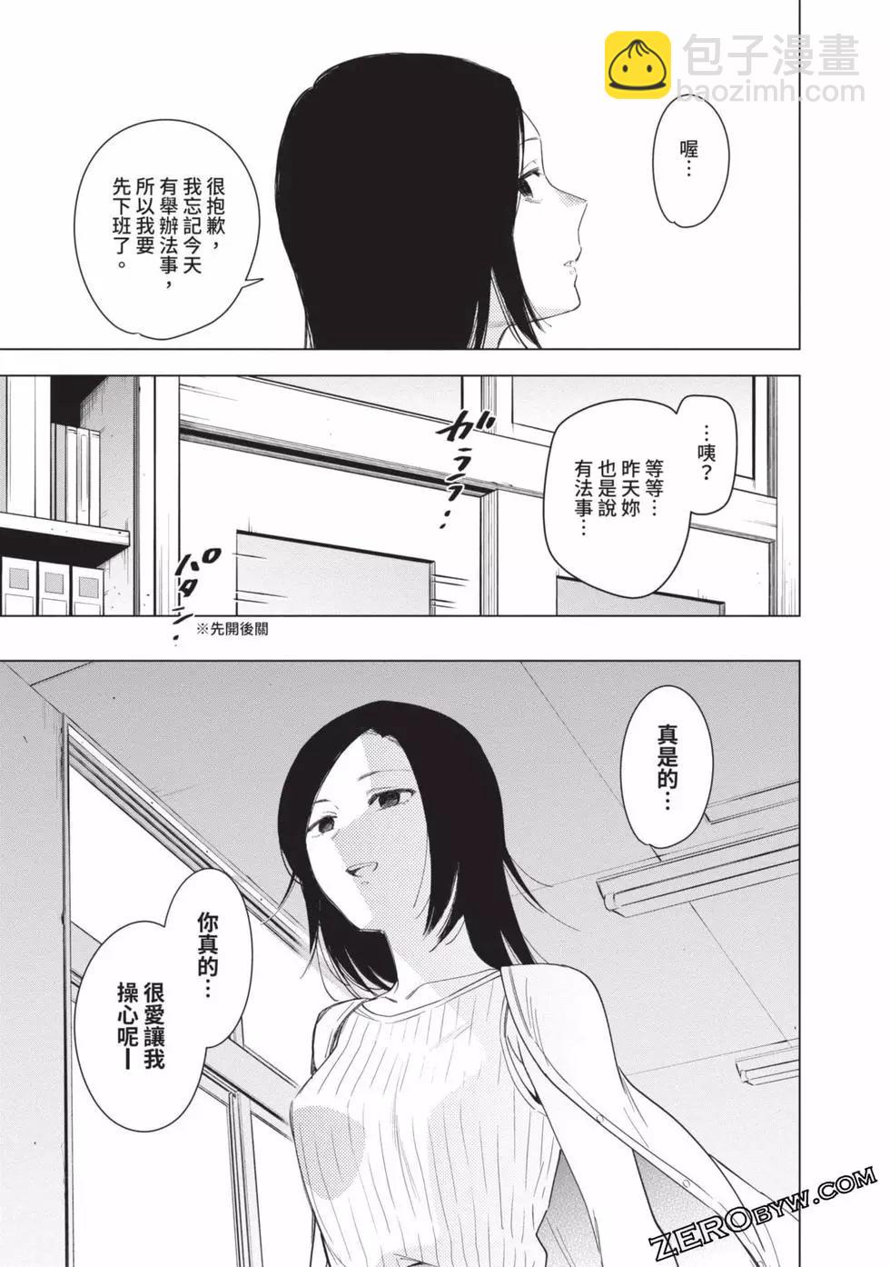 第06卷111
