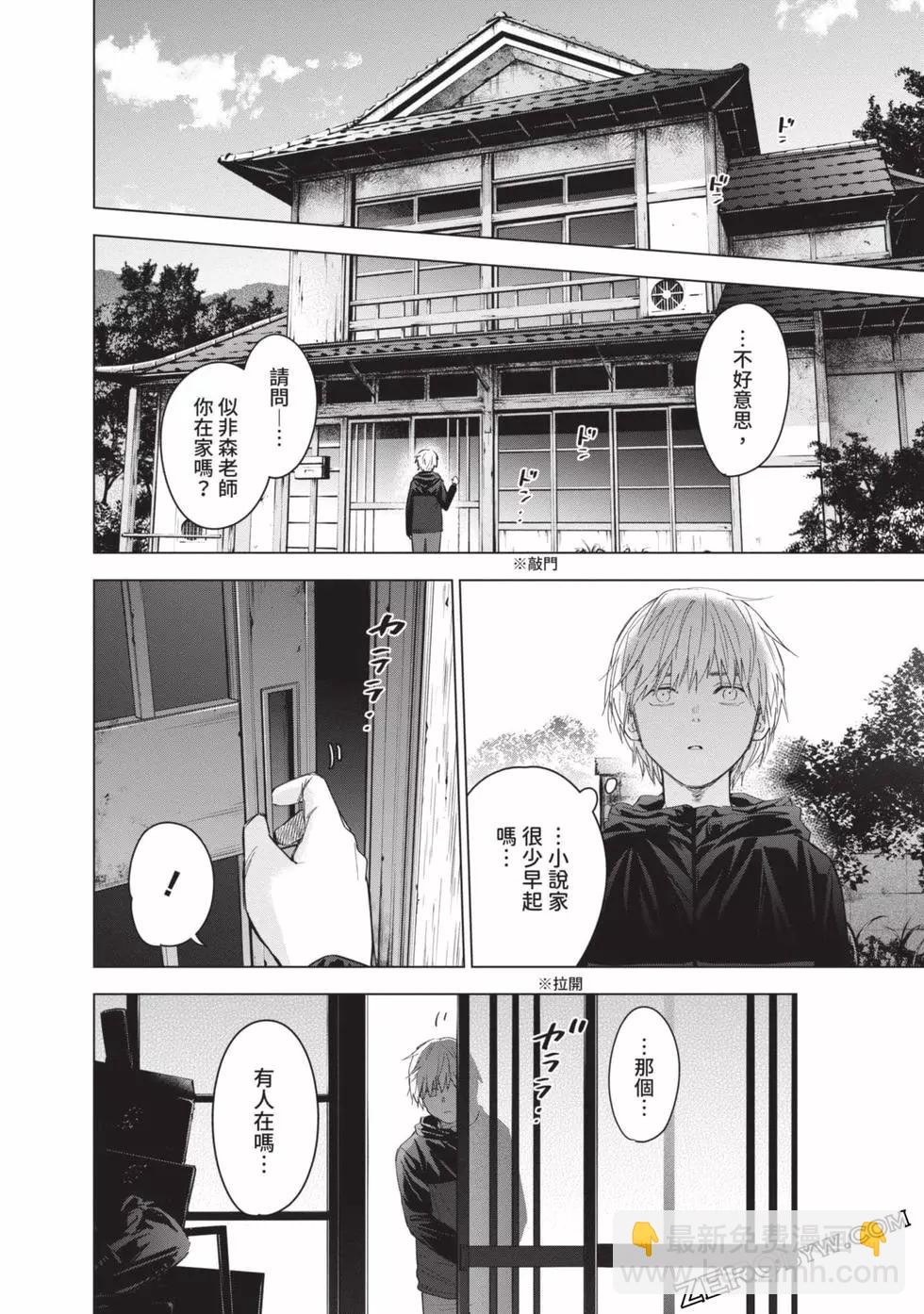 第06卷112