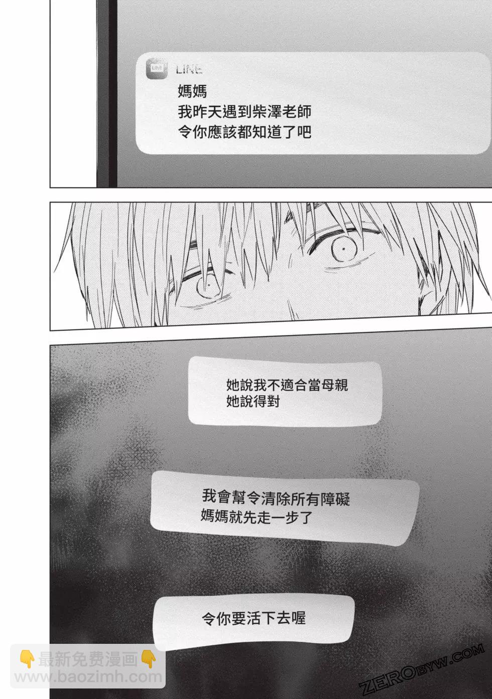 第06卷116
