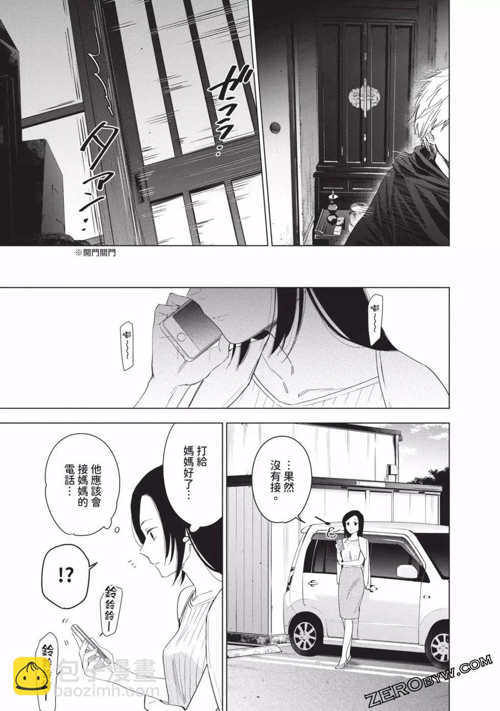 第06卷117