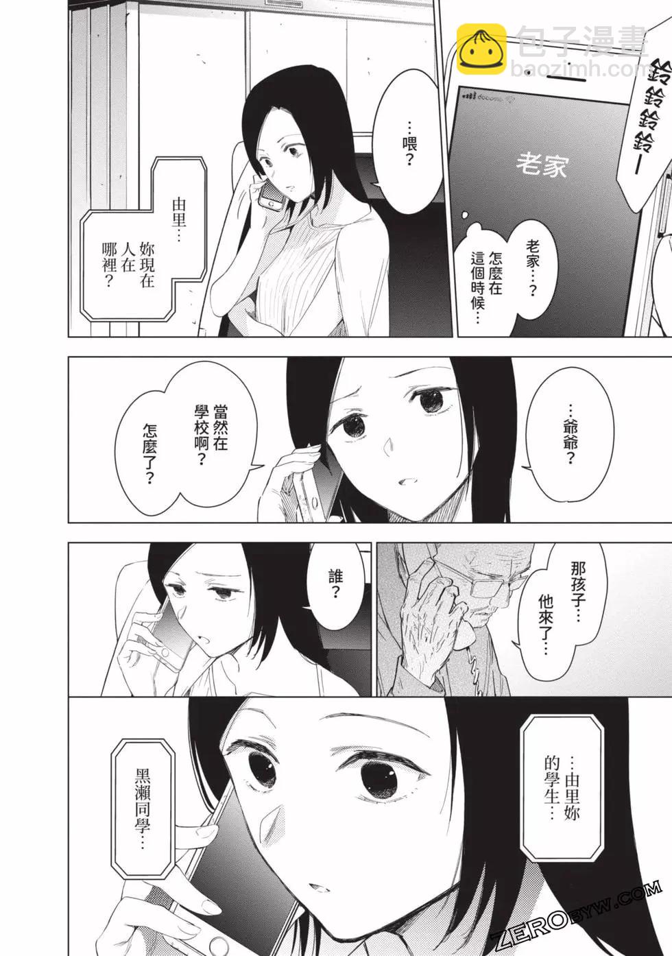 第06卷118