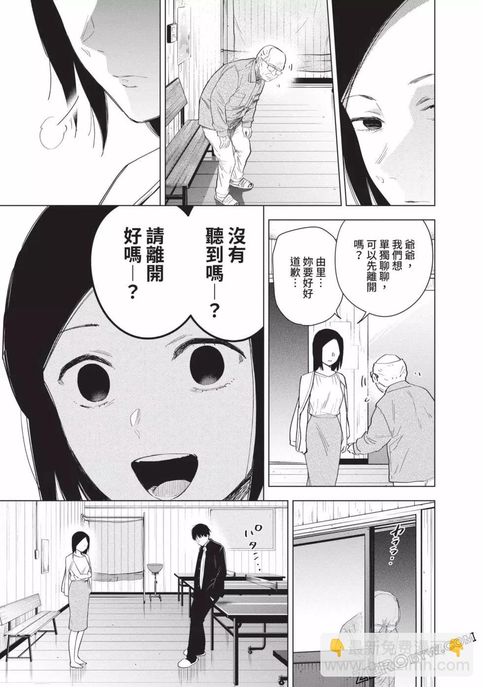 第06卷137