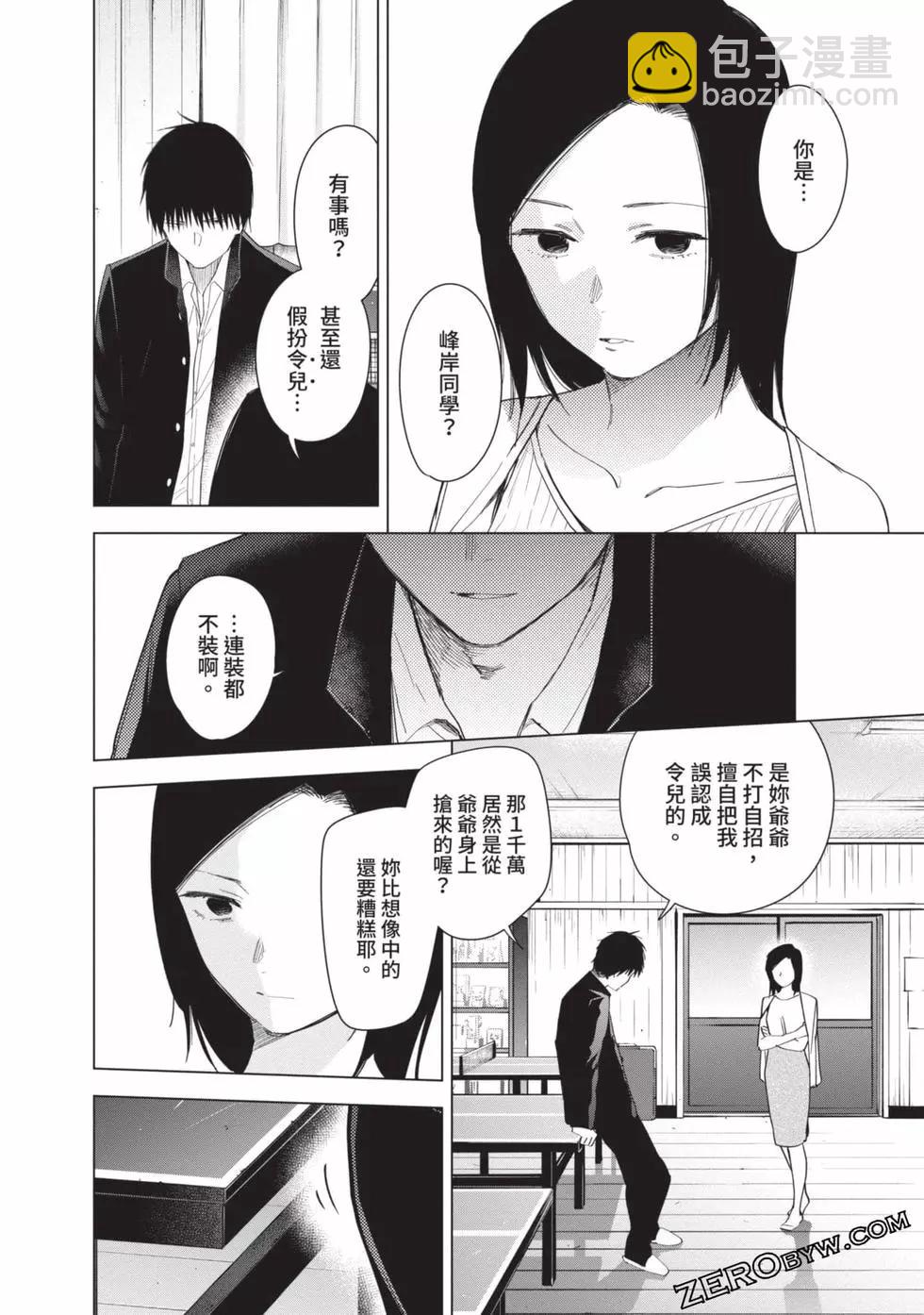 第06卷138