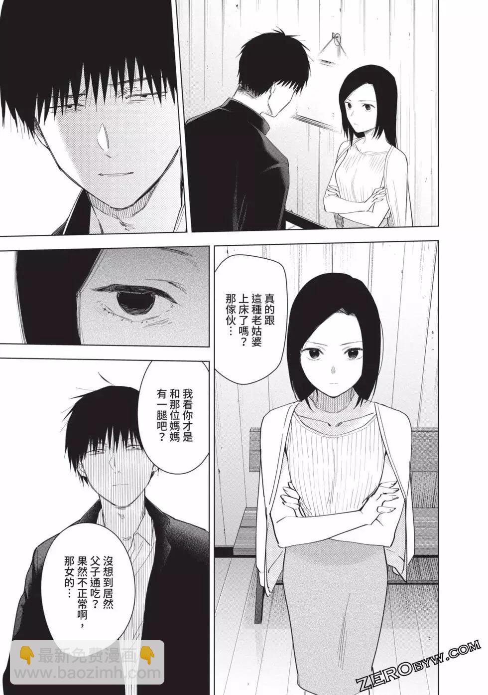 第06卷139