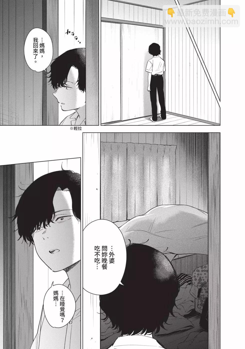 第06卷14