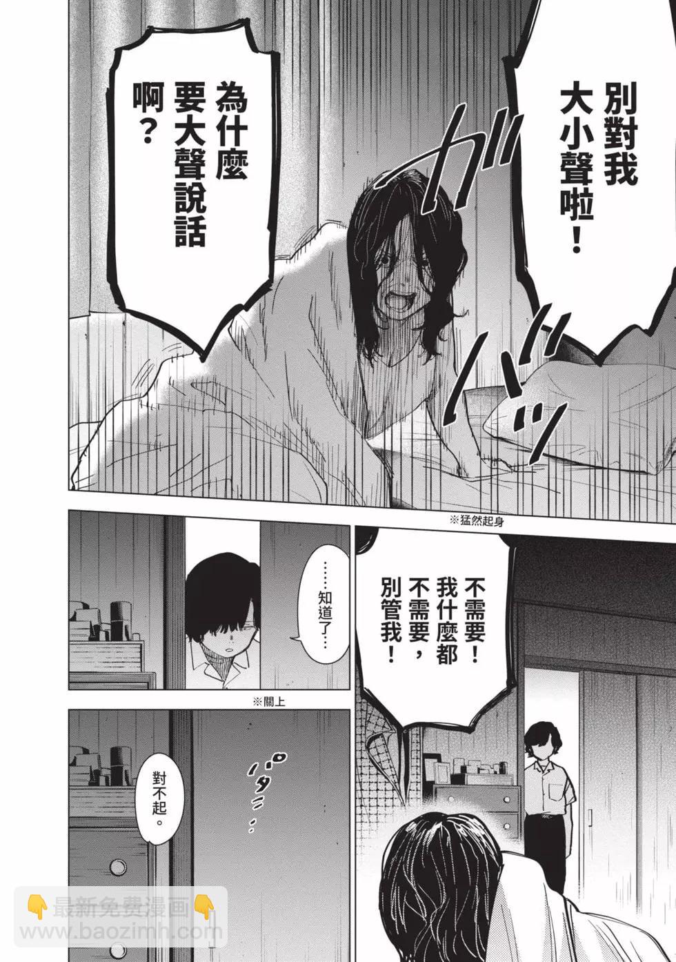 第06卷15
