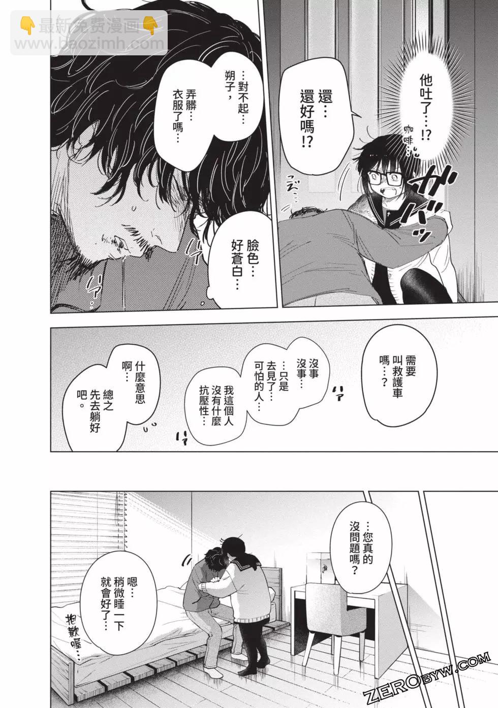 第06卷154