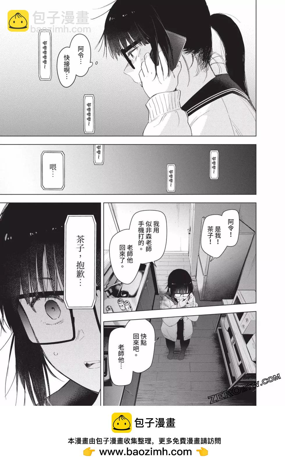 第06卷157