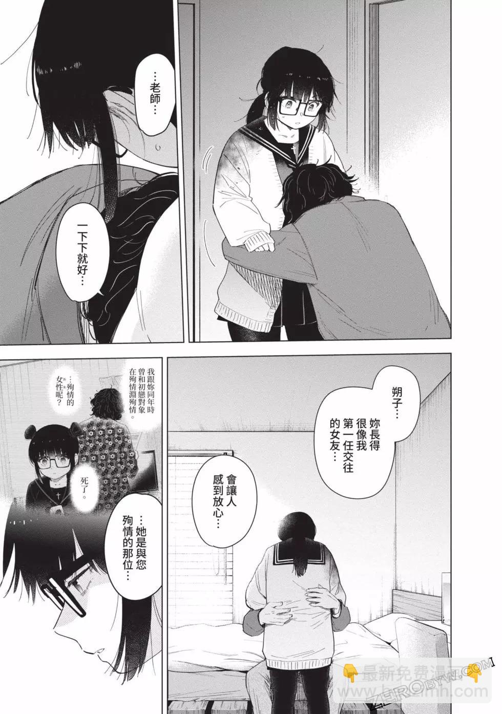 第06卷159