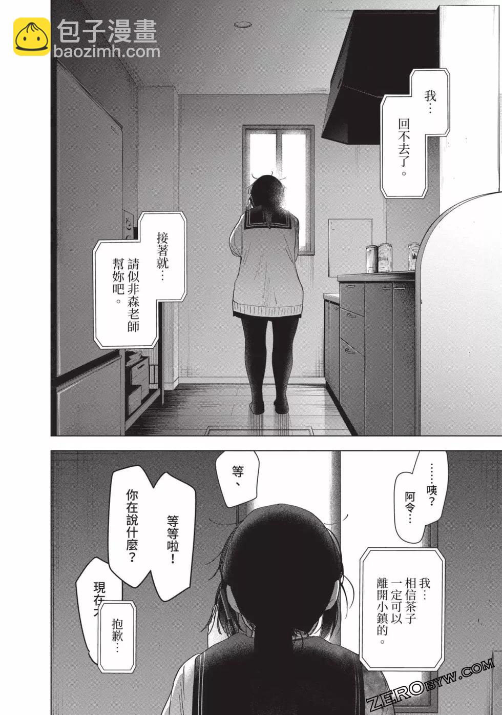 第06卷162