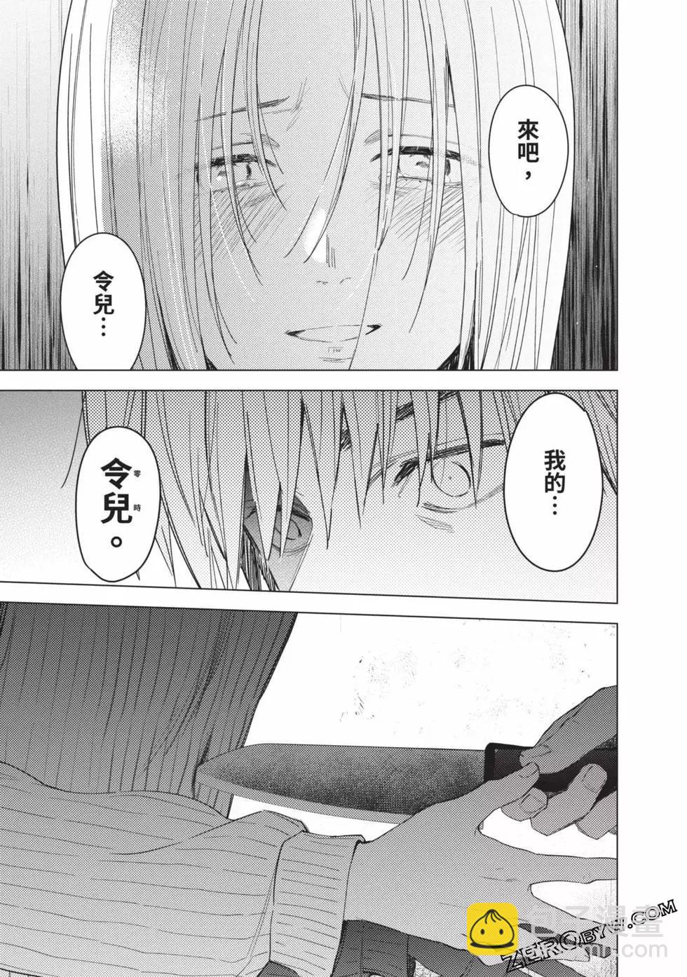 第06卷167