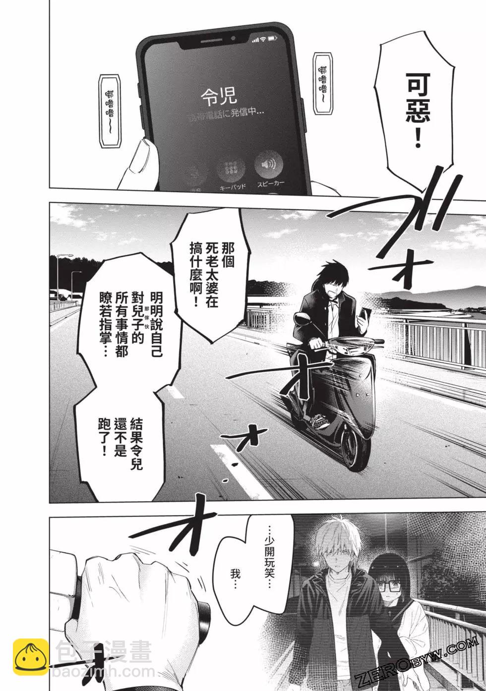 第06卷174