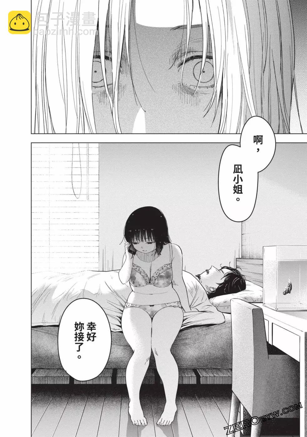 第06卷186