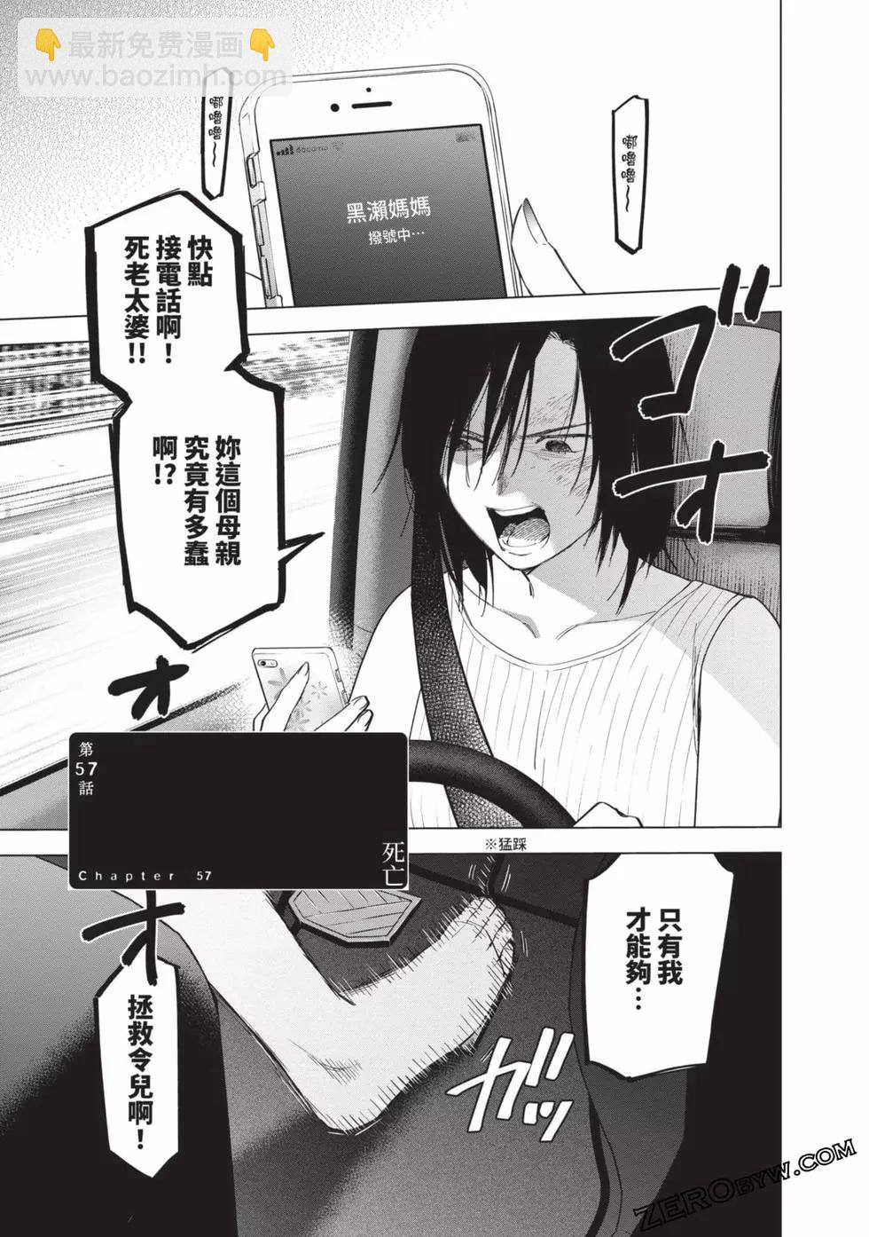 第06卷187