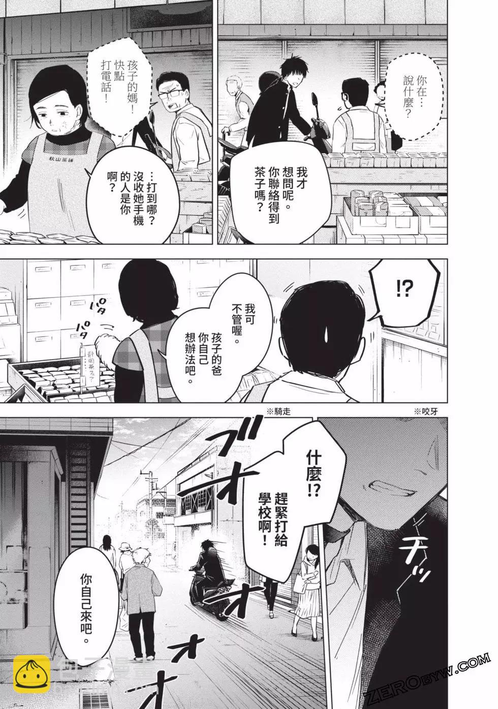 第06卷189