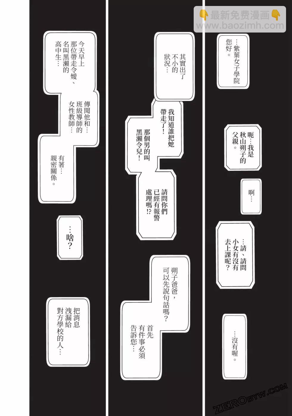 第06卷190