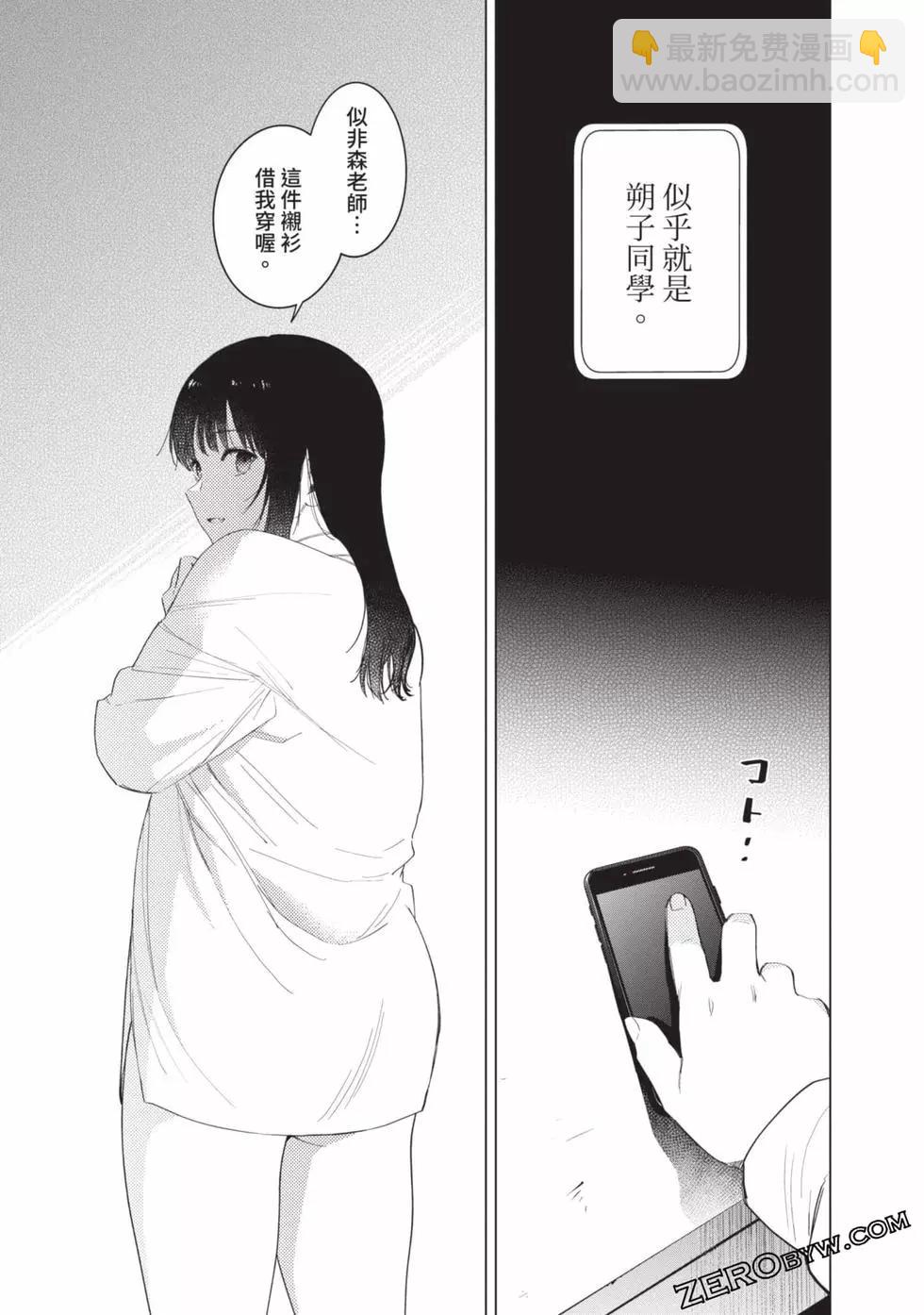 第06卷191
