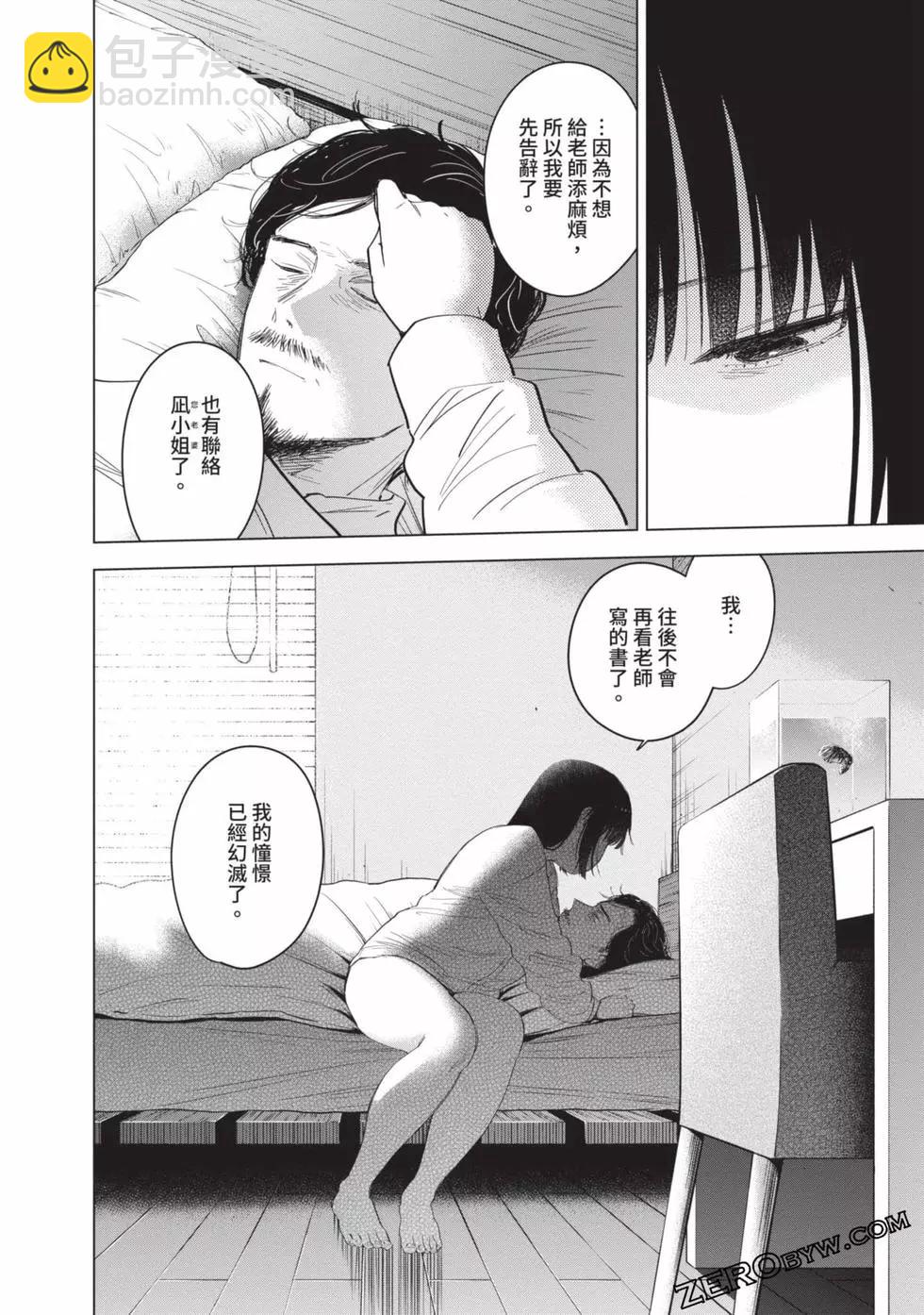 第06卷192
