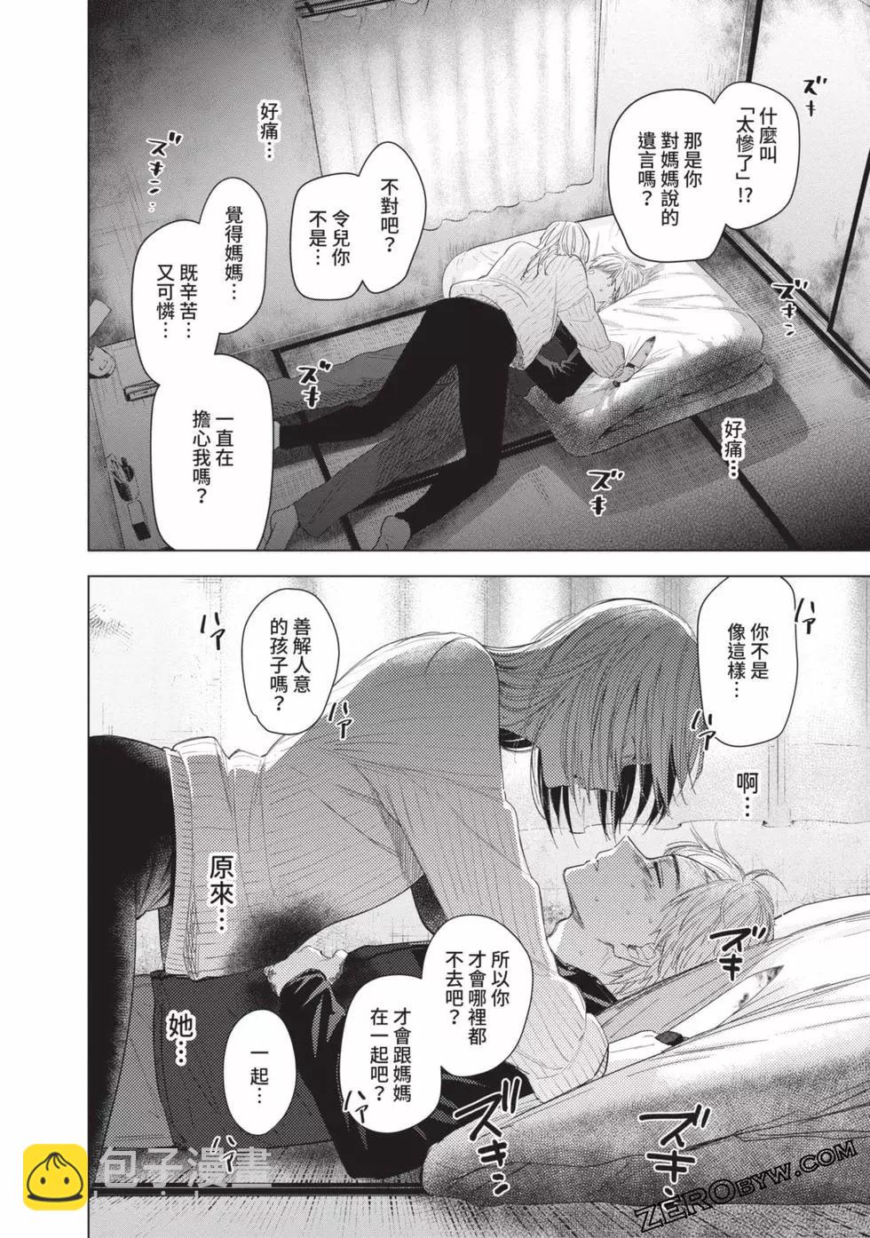 第06卷194