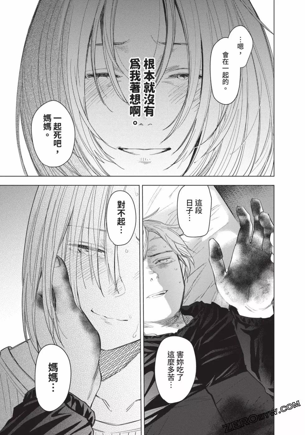 第06卷195