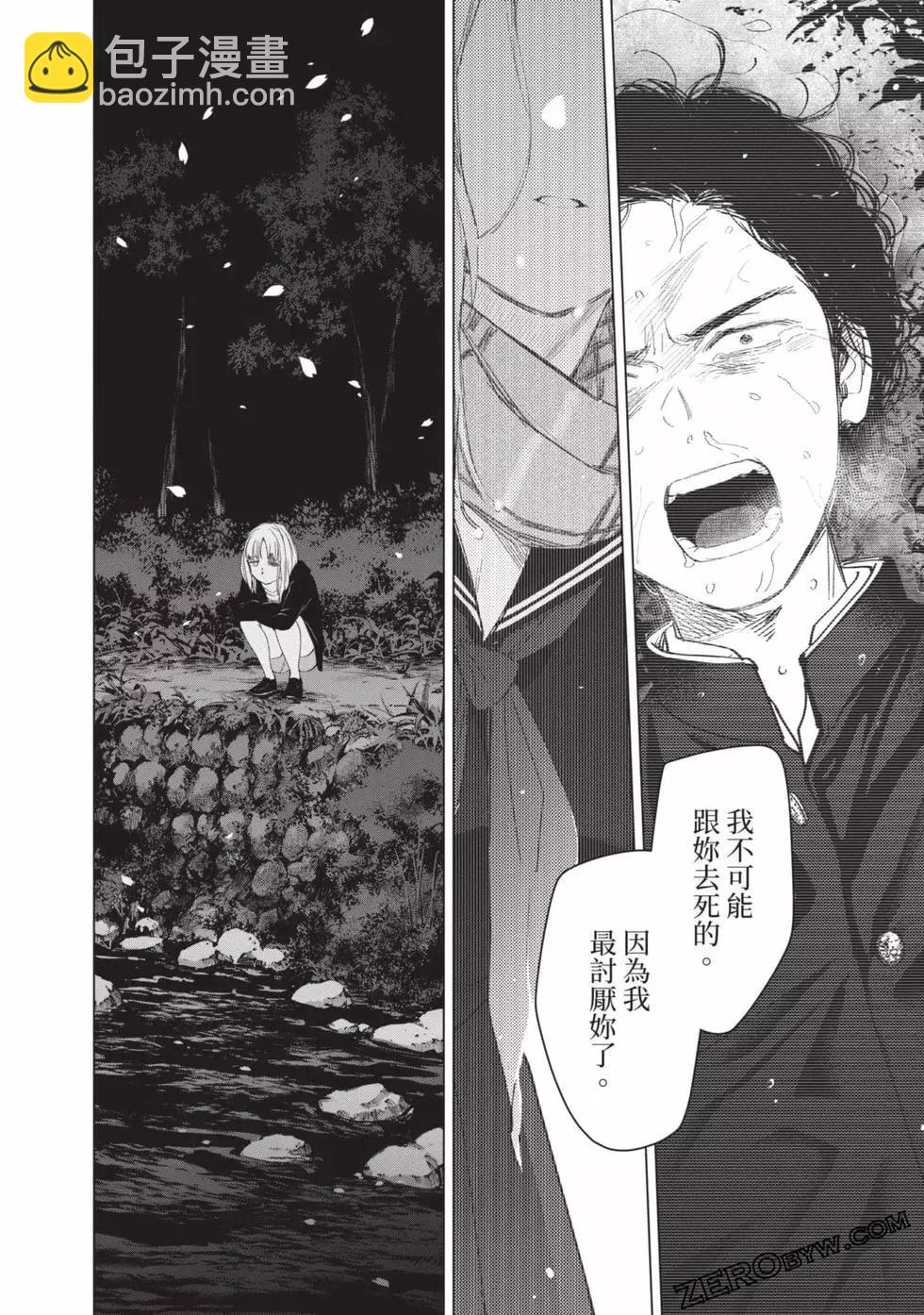 第06卷198