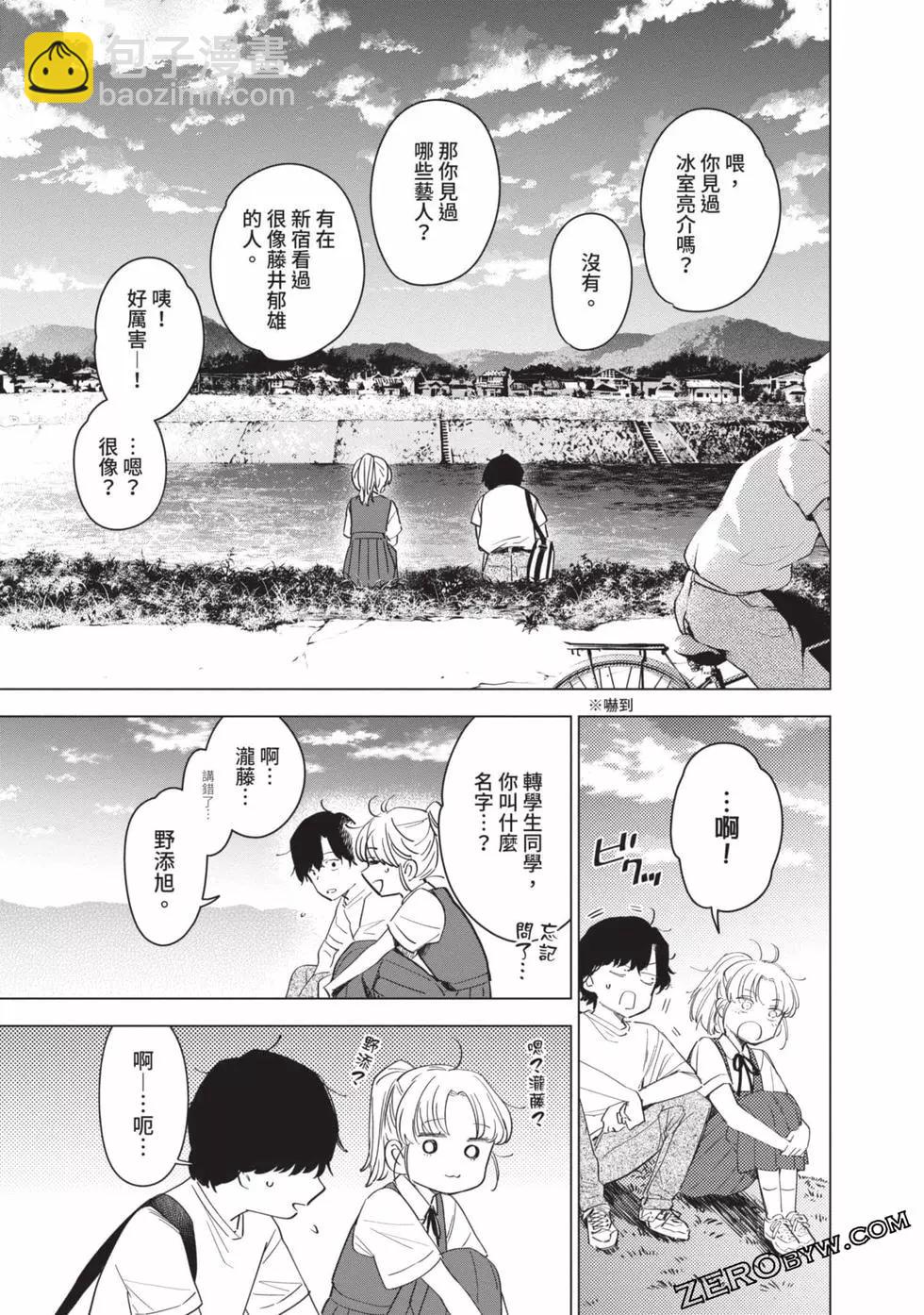 第06卷31