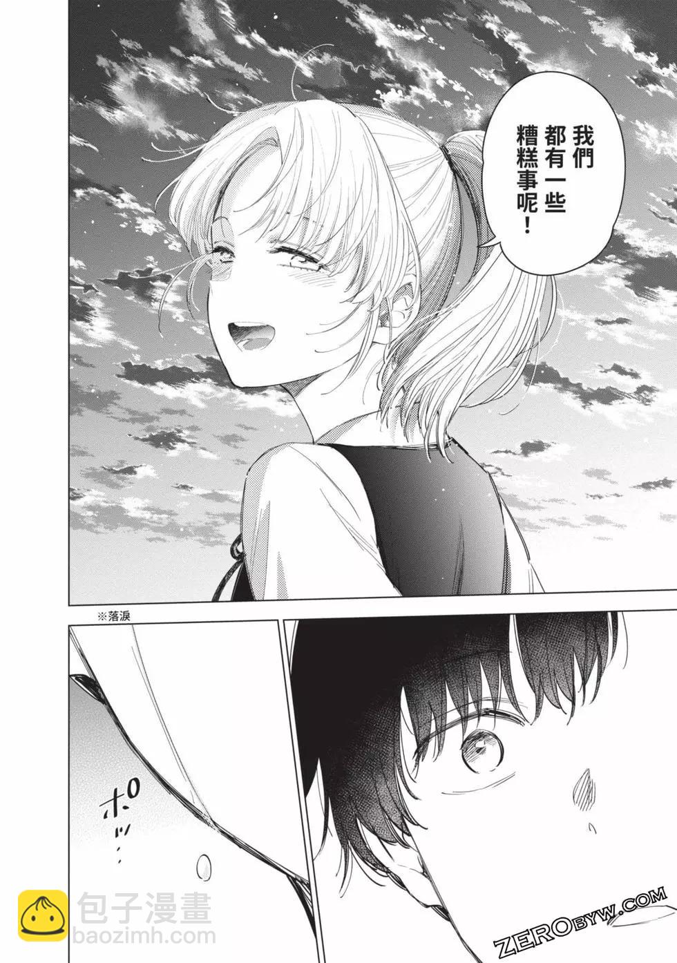 第06卷36