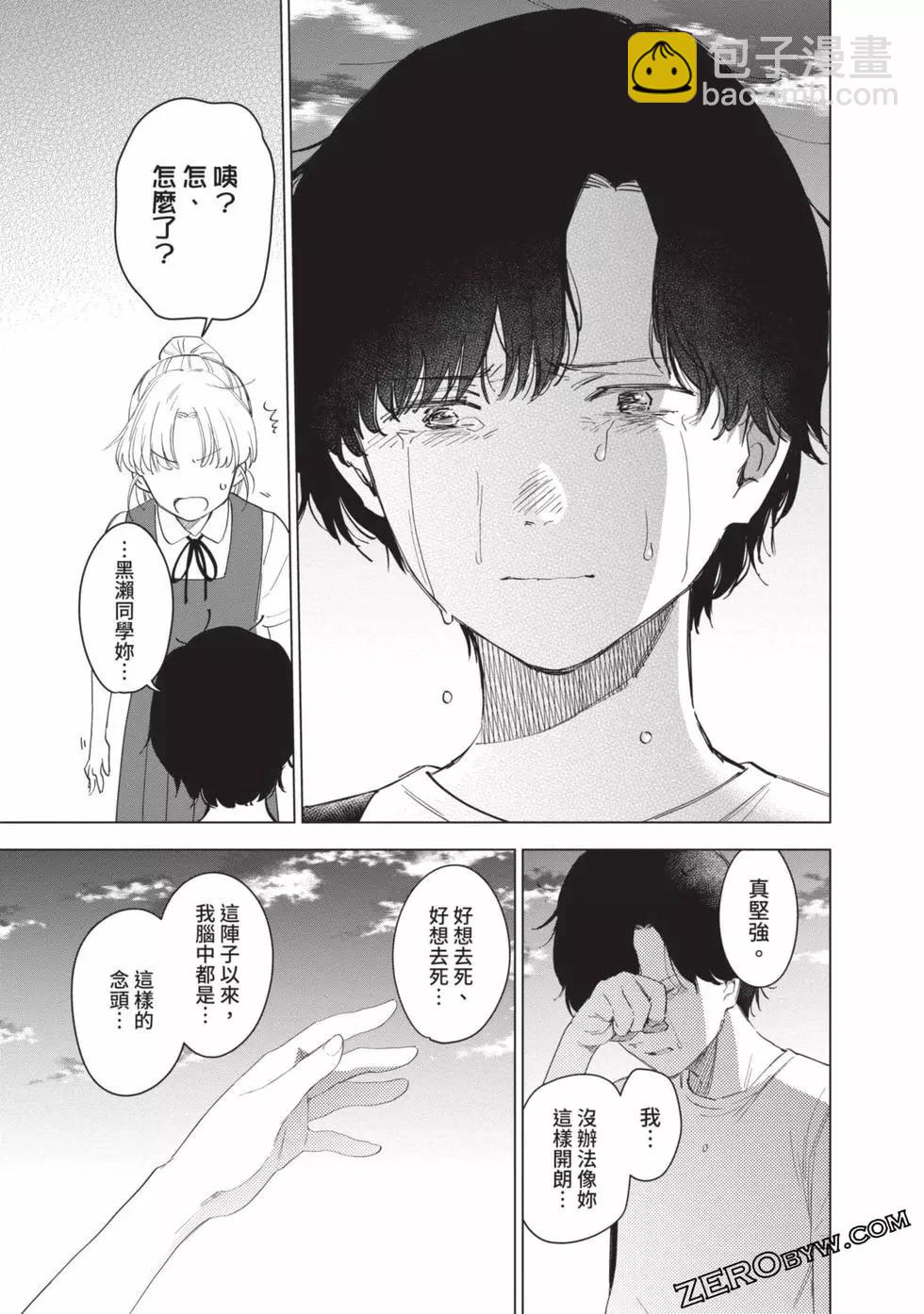 第06卷37