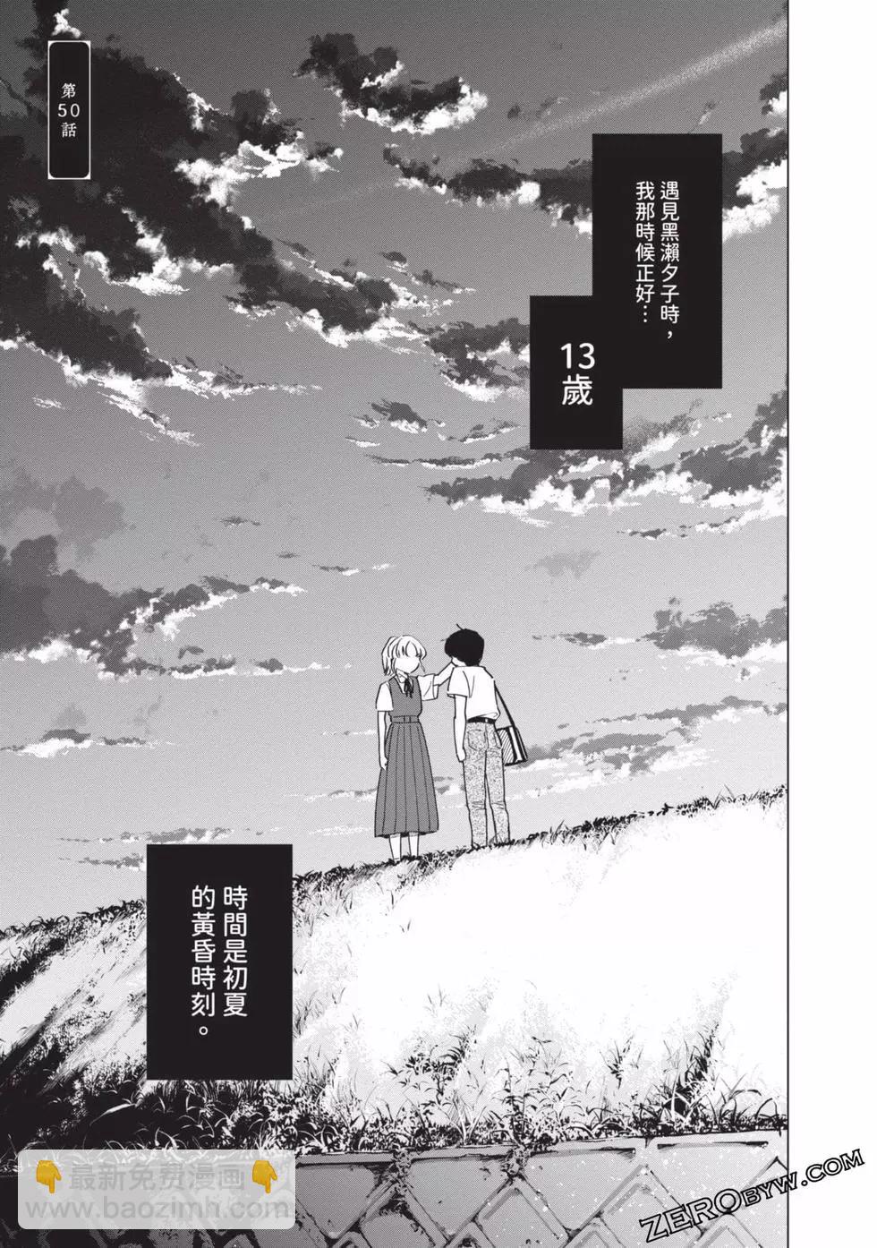 第06卷43