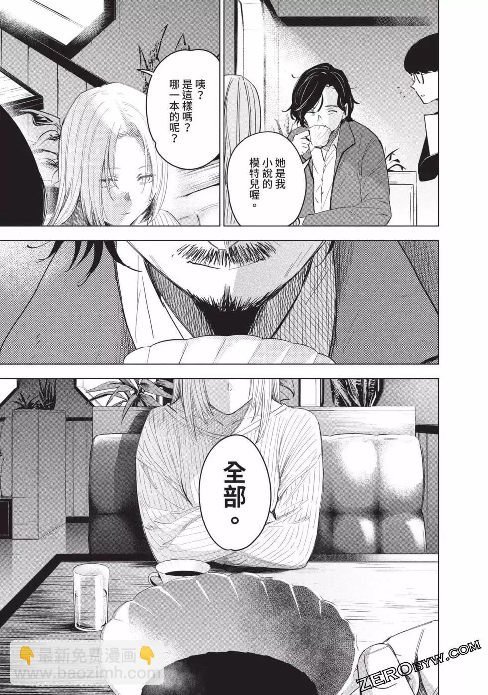 第06卷45