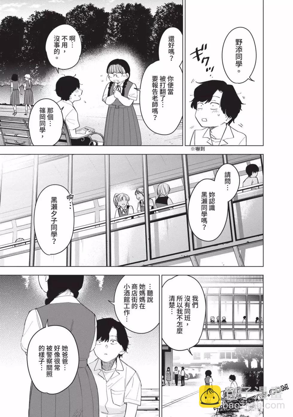 第06卷51