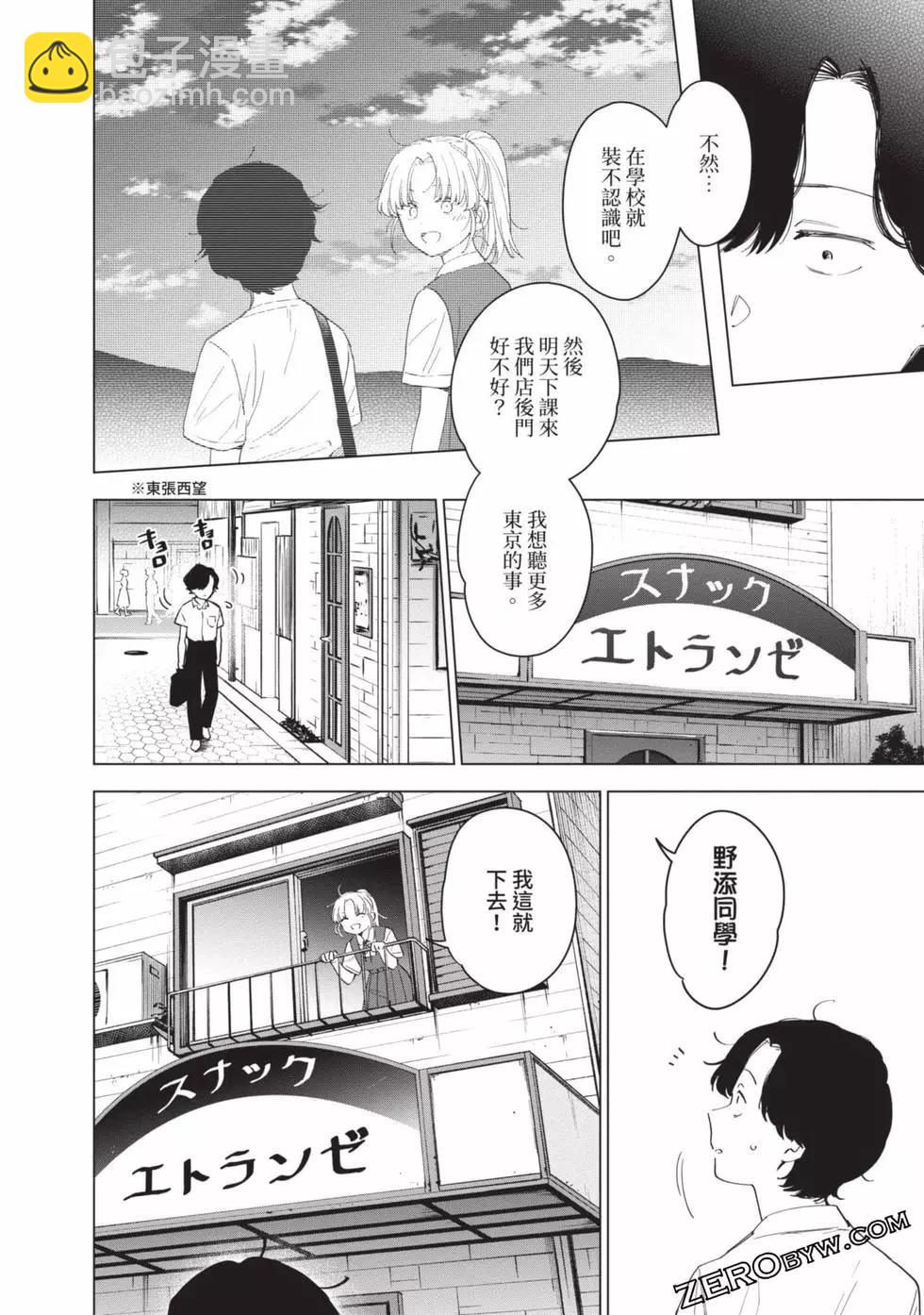 第06卷52