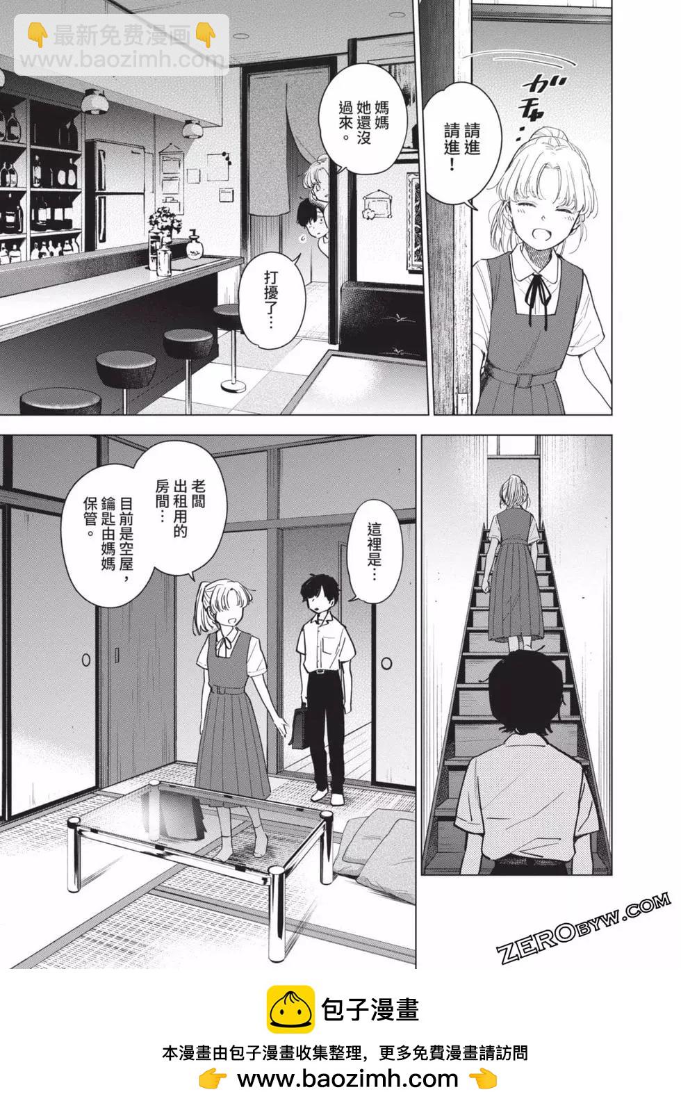 第06卷53