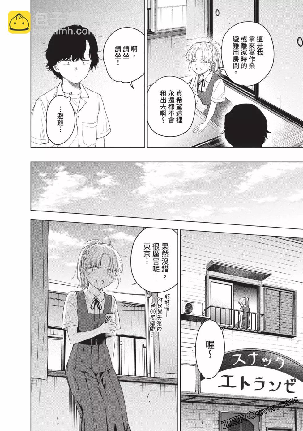 第06卷54