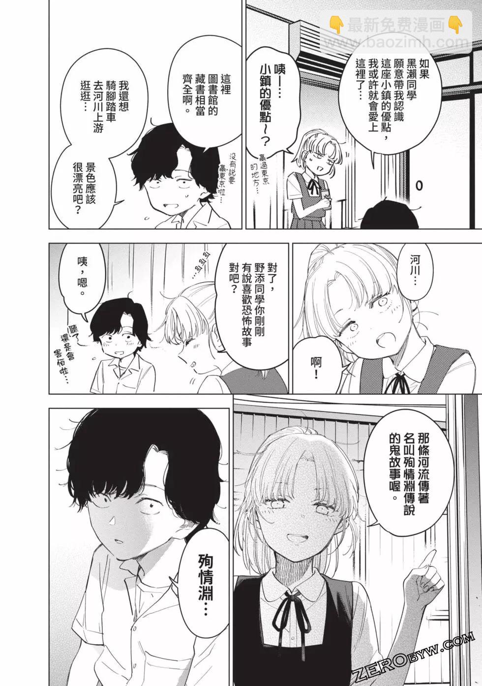 第06卷56