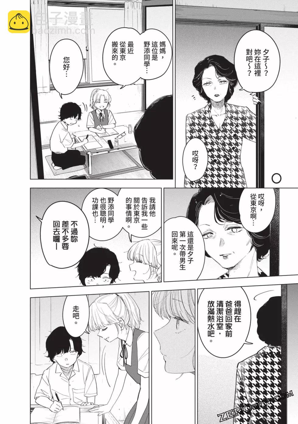 第06卷58
