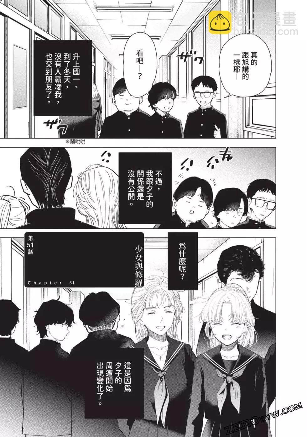 第06卷67