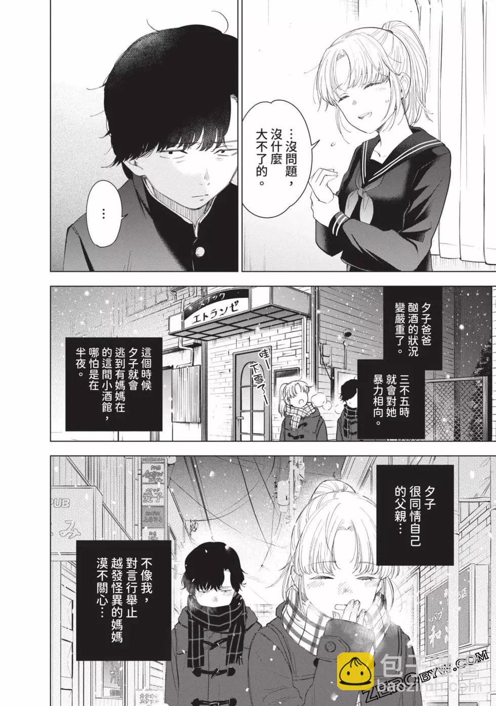 第06卷70