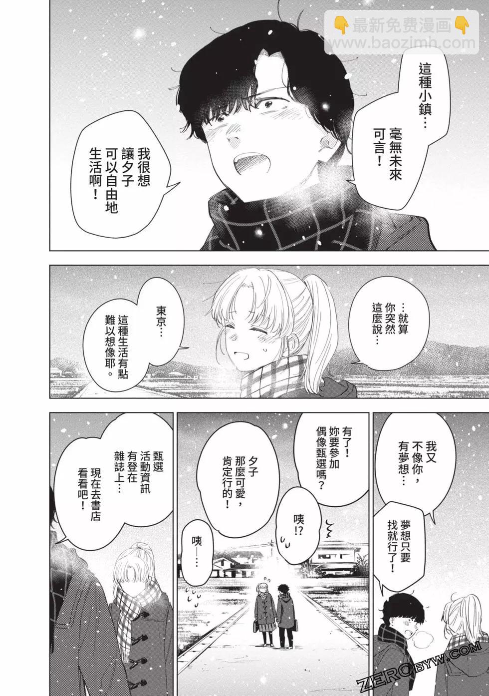 第06卷72