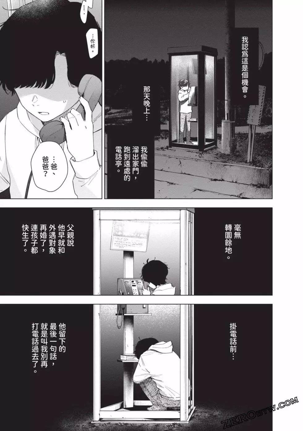 第06卷75