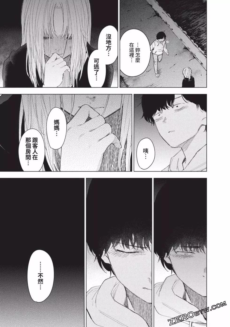 第06卷77